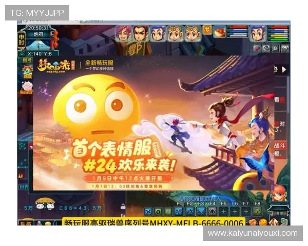 开云网址娱乐平台最新上线，丰富的游戏资源和便捷的登录方式让你畅玩不停