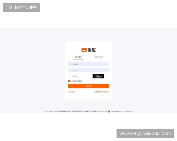 开云体育app登录界面优化提升用户体验的最新设计与操作指南