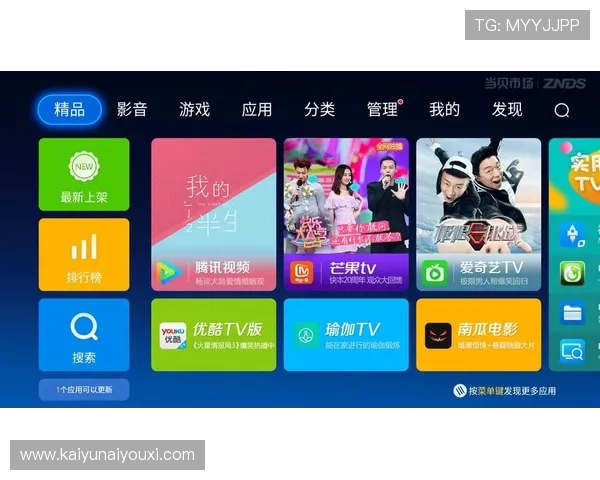 开云体验app入口:便捷进入开云官方平台享受尊贵会员专属权益 开云体验app入口:便捷进入开云官方平台享受尊贵会员专属权益