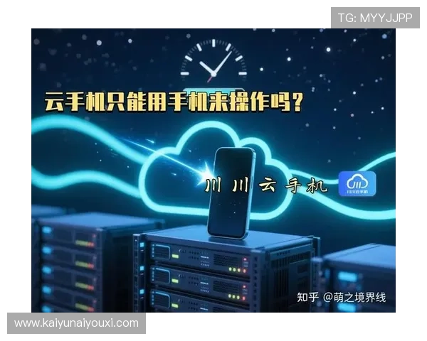 开云手机在线登录官网入口多设备支持，随时随地轻松登录享受服务