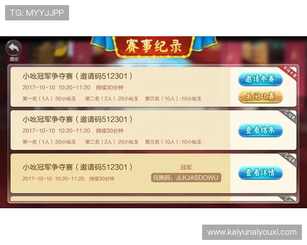 开云棋牌官网平台客户服务优质，全天候为玩家提供专业支持