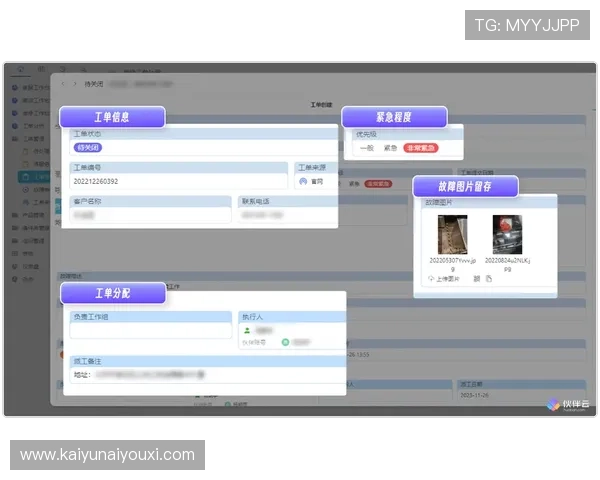 开云官网官方首页售后服务政策与客户满意度提升措施