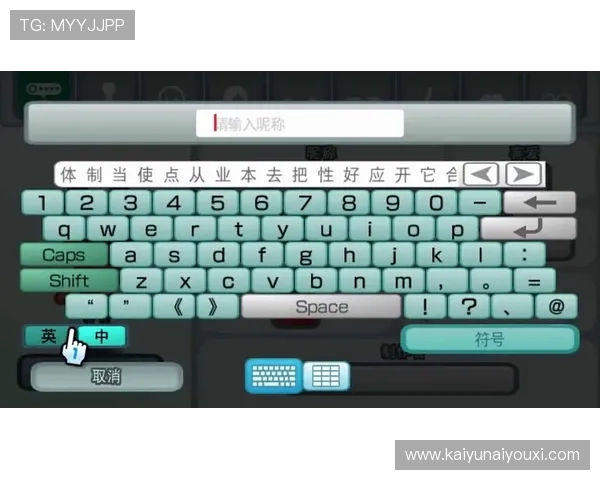 开云电竞网址登录指南,轻松注册登录享受优质电竞娱乐体验 开云电竞网址登录指南,轻松注册登录享受优质电竞娱乐体验