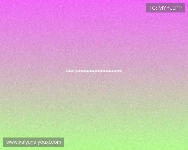 开云足球app下载最新版本更新，带来更加流畅的操作体验和丰富的功能扩展