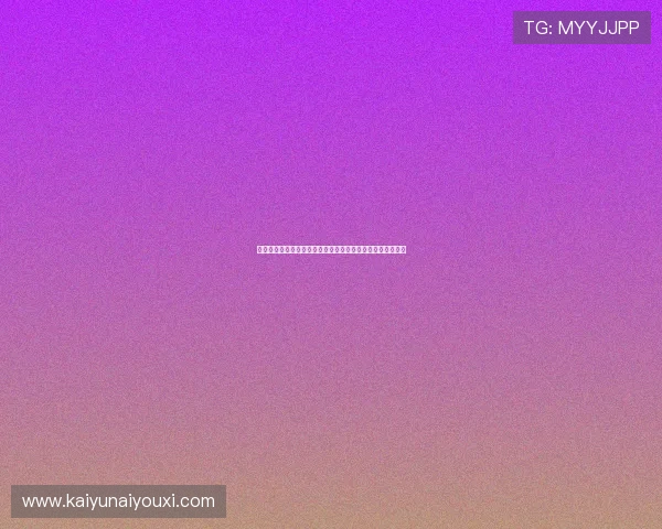 开元棋牌国际首页带你探索全球最受欢迎的线上棋牌娱乐平台