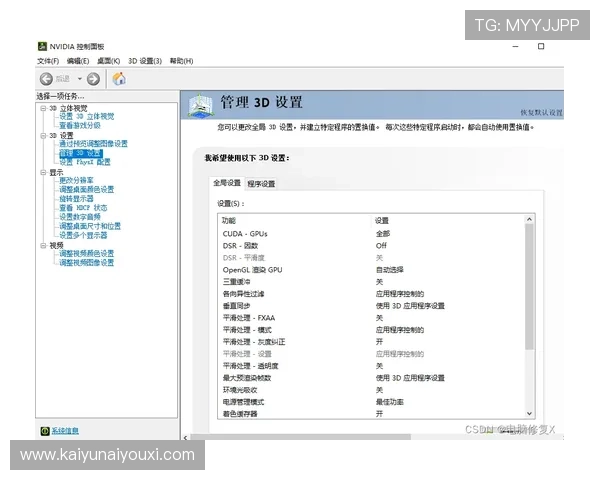 开云KY国际登录:常见登录问题及解决方案详解 开云KY国际登录:常见登录问题及解决方案详解