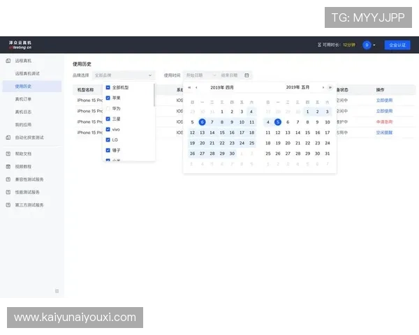 开云体育入口网址2024年最新版本,提供多平台多设备便捷访问方式 开云体育入口网址2024年最新版本,提供多平台多设备便捷访问方式
