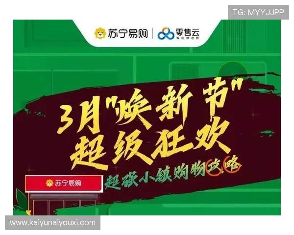 开云体育网址最新安全保障措施，保障用户个人信息与资金安全的详细介绍