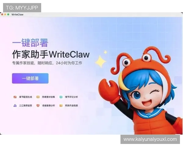 开云官网客服联系方式及在线咨询渠道全面指南与操作步骤 开云官网客服联系方式及在线咨询渠道全面指南与操作步骤