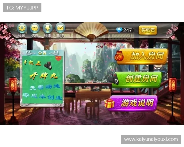 开云棋牌官网客服全天在线，专业服务保障玩家游戏体验无忧