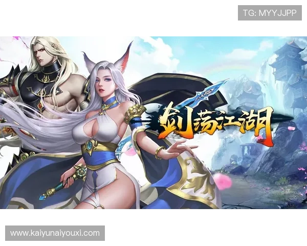 开云真人在线多平台同步登录,随时随地畅玩精彩游戏 开云真人在线多平台同步登录,随时随地畅玩精彩游戏