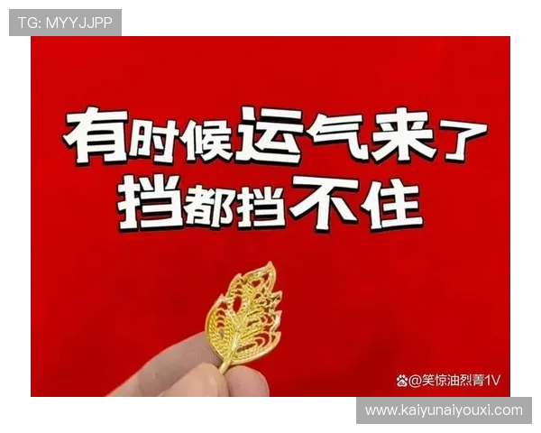 开启新运势的最佳方法：从日常细节中提升你的运气指数