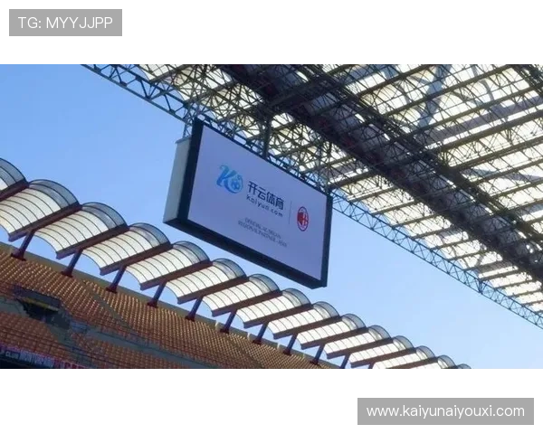 作为AC米兰赞助商的开云官方平台在足球营销中的创新策略分析 作为AC米兰赞助商的开云官方平台在足球营销中的创新策略分析