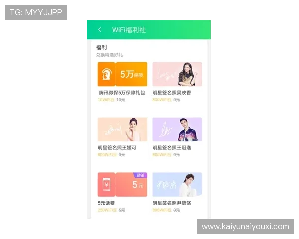 开云棋牌活动福利多多，参与每日任务赢取丰富现金与实物奖品