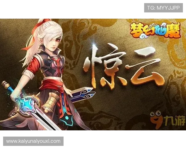 开云电子在线快速注册流程详解帮助新手玩家轻松开启精彩游戏之旅 开云电子在线快速注册流程详解帮助新手玩家轻松开启精彩游戏之旅