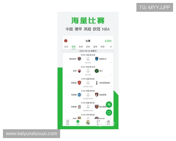 开运体育手机app官网下载最新版本，享受全面体育赛事直播与专业分析服务