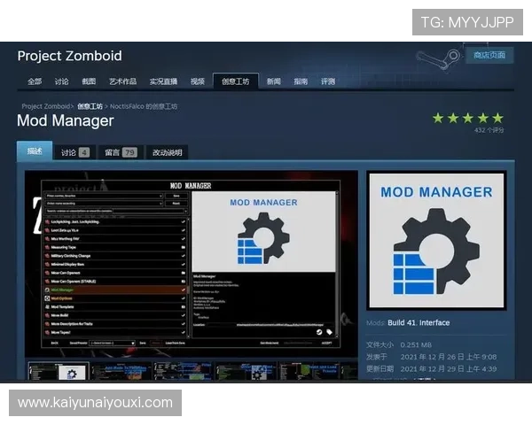 开云ping软件下载方法详解以及最新版本下载安装指南