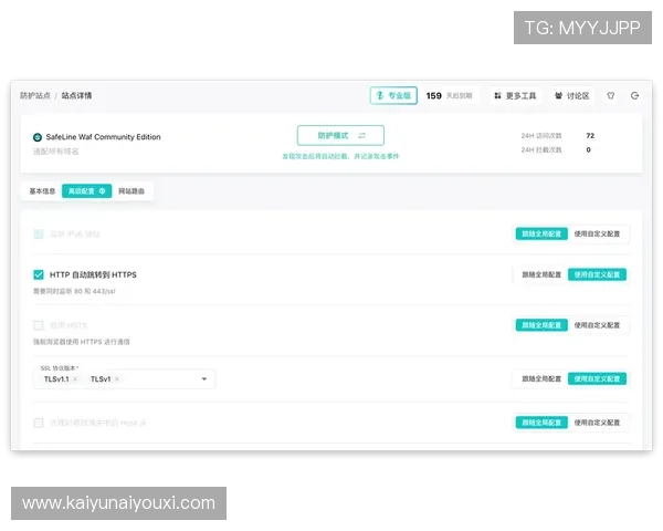 开云手机网页版最新版本更新日志及用户常见问题解决方案