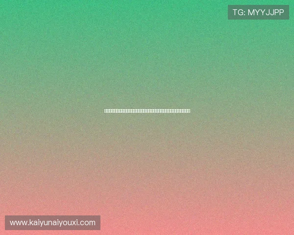 开云网页登录中国网官方公告及最新登录入口通知，确保用户第一时间获取信息