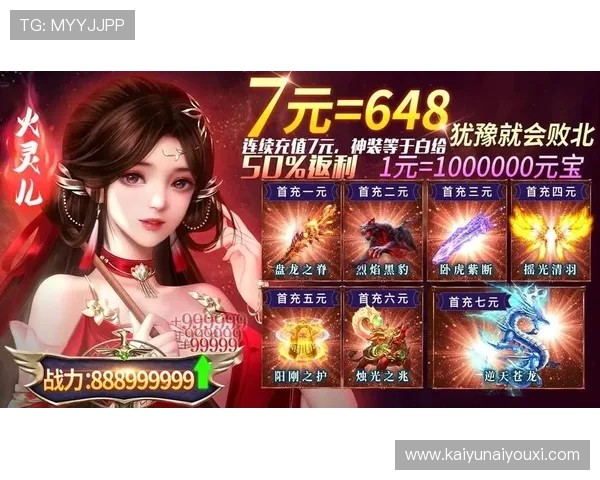 开运在线官网为玩家提供定期的游戏更新与版本升级，确保游戏内容丰富多彩不断创新