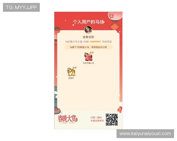 最新开运矮游戏攻略指南，助你在游戏中快速转运实现财运和好运双丰收