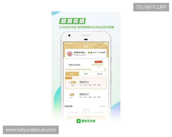 KY体育app网址2026最新版本下载指南，提供官方入口确保无风险体验