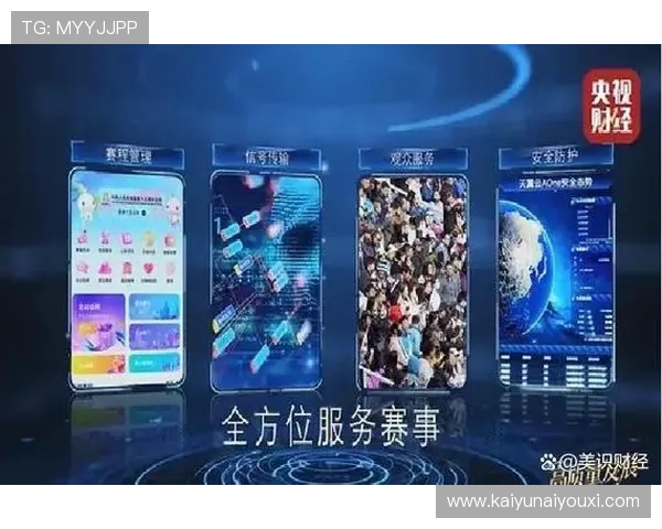 云开集团在网络游戏行业的创新发展与未来趋势分析