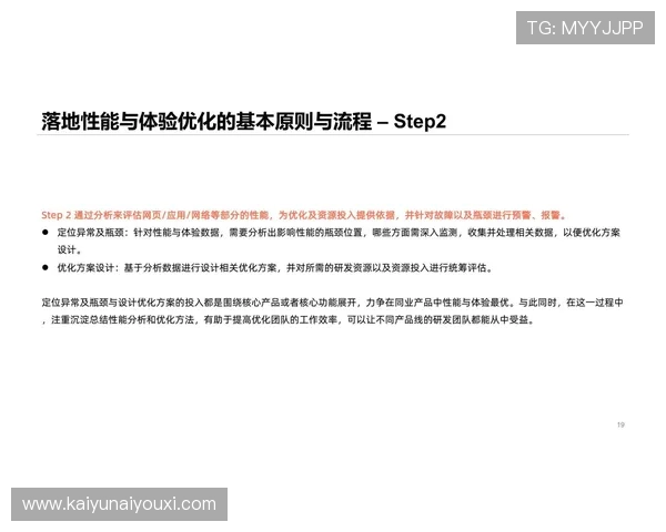 体育游戏官网注册流程优化建议提升用户体验的实用技巧