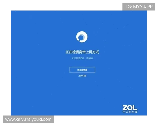 开云体育登录密码强度提升技巧及安全建议保障账号安全