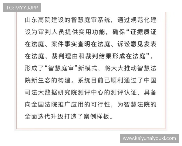 开云体验app苹果版下载安装过程中遇到错误怎么办，提供实用解决方案帮助用户顺利完成