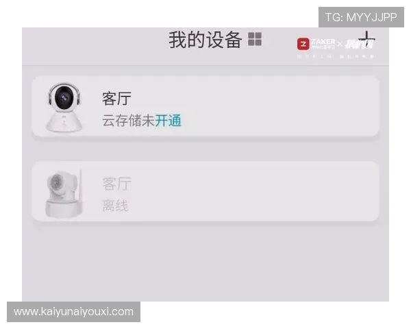 开云官网旗舰厅官方地址官方最新版本,确保畅玩无忧的安全体验 开云官网旗舰厅官方地址官方最新版本,确保畅玩无忧的安全体验