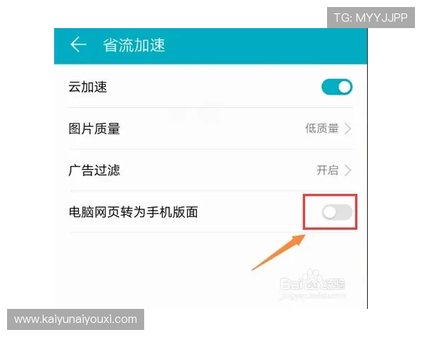 开云手机网页版登录遇到问题怎么办详细步骤与解决方案推荐 开云手机网页版登录遇到问题怎么办详细步骤与解决方案推荐