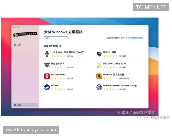 开云旗舰网站最新版本上线,全面提升用户体验与游戏品质的详细介绍 开云旗舰网站最新版本上线,全面提升用户体验与游戏品质的详细介绍