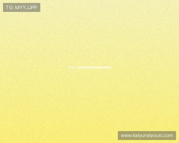 Kaiyun开云支持世界杯球队战术分析与比赛数据深度解读 Kaiyun开云支持世界杯球队战术分析与比赛数据深度解读