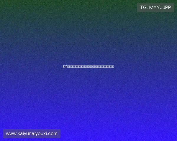 KY体育官网地址官方最新版本，详细介绍安全登录步骤与常见问题解决方案